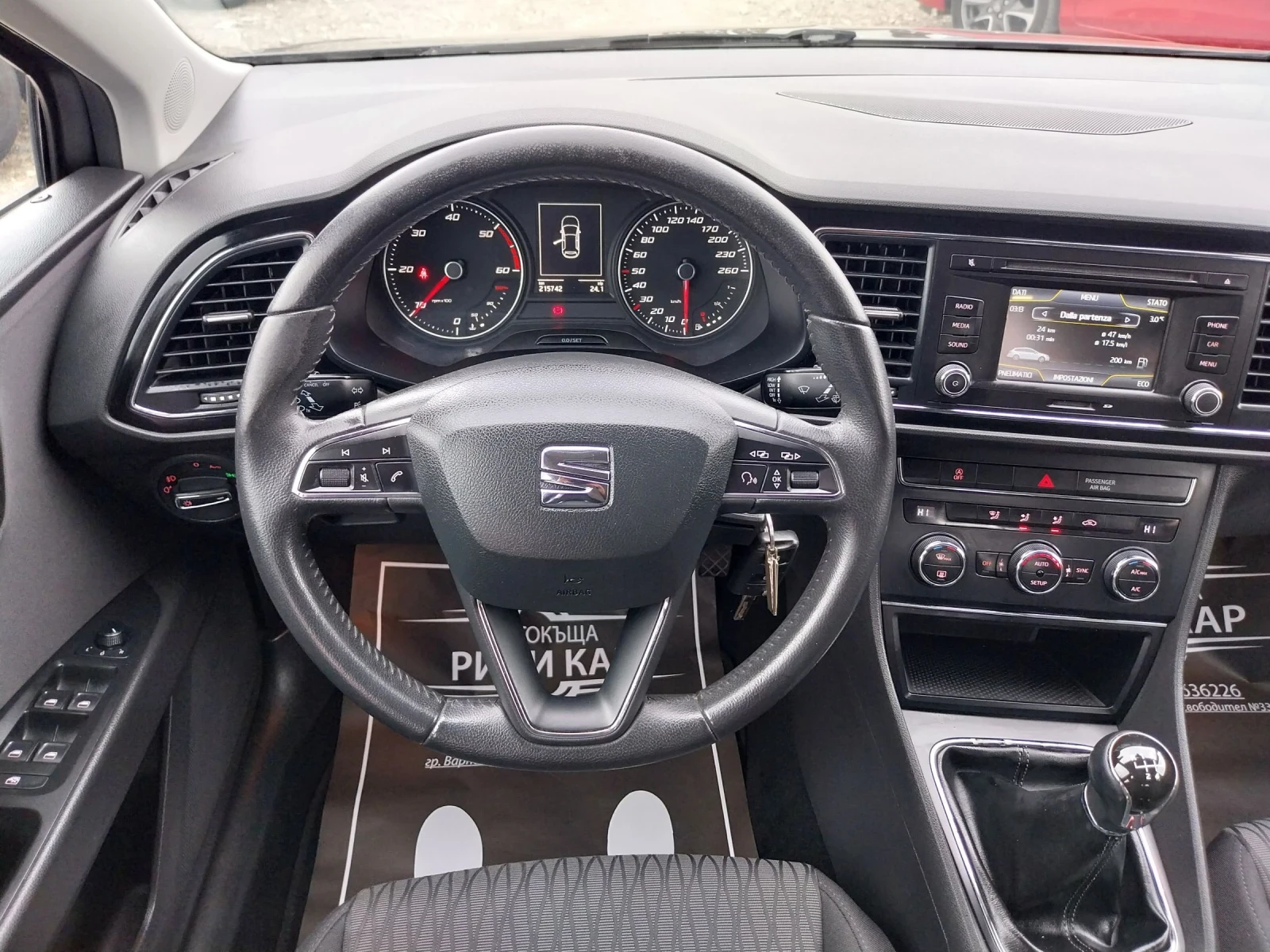 Seat Leon ST 1.6 TDI | Mobile.bg   12