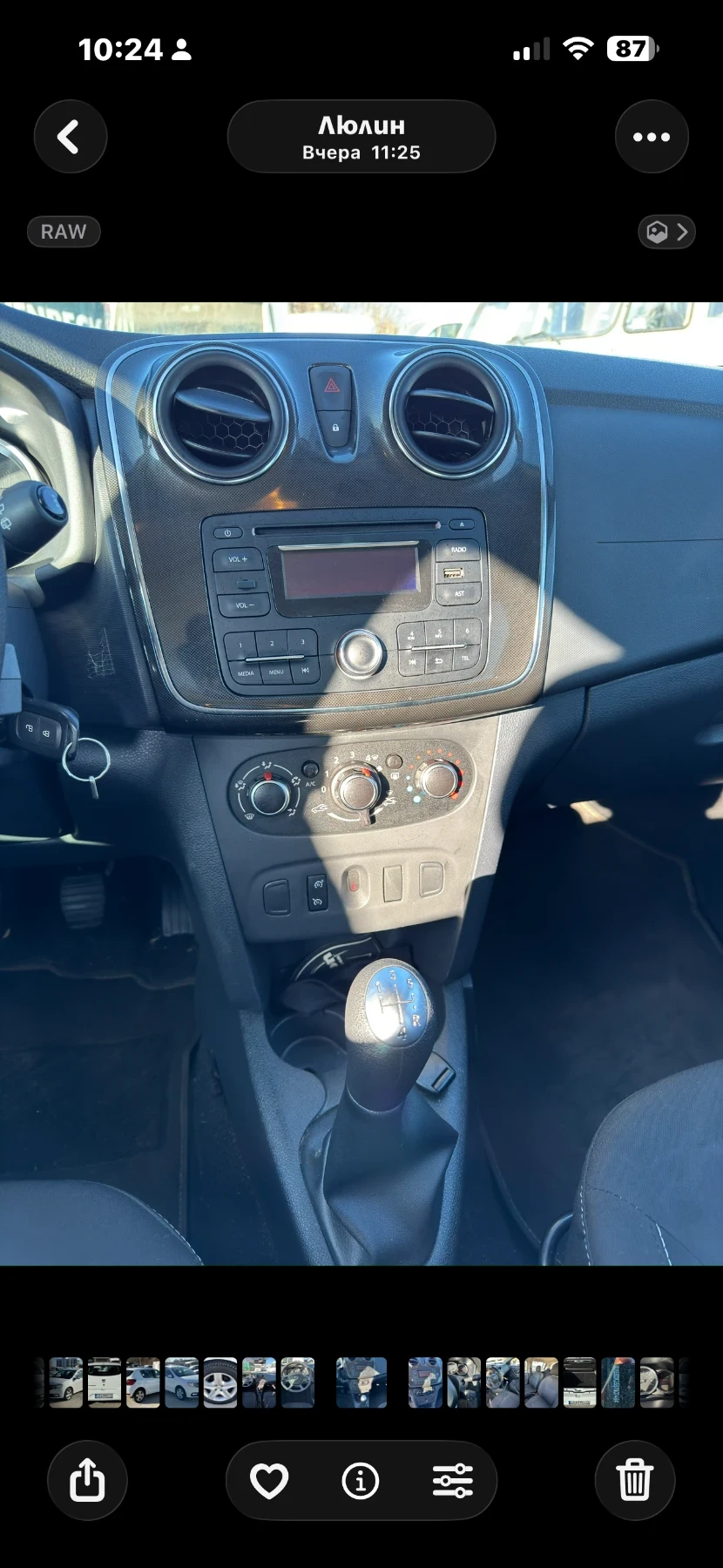 Dacia Sandero ДИЗЕЛ / КАСКО / НОВИ ЗИМНИ ГУМИ/КЛИМАТИК/АВТОПИЛОТ - изображение 9