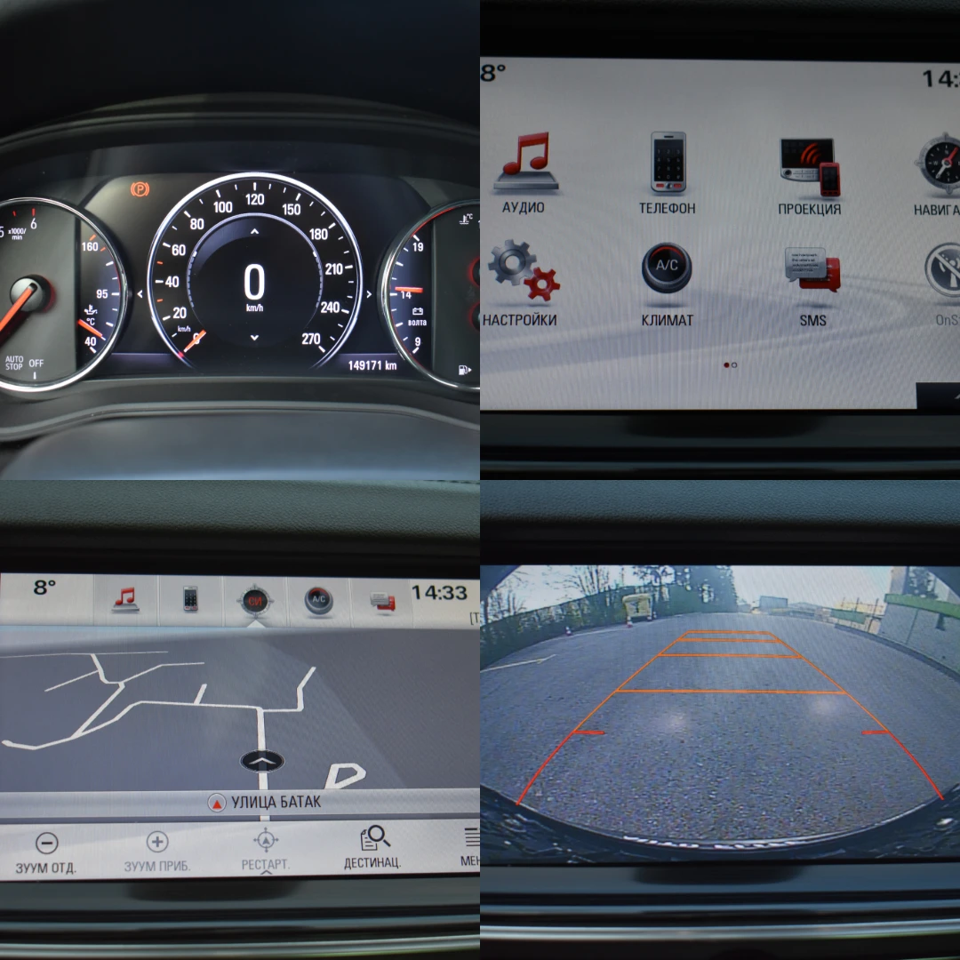 Opel Insignia 2.0CDTI/170kc= GS-INNOVATION= FULL= 149x.km= ����! | Mobile.bg � ����������� 15