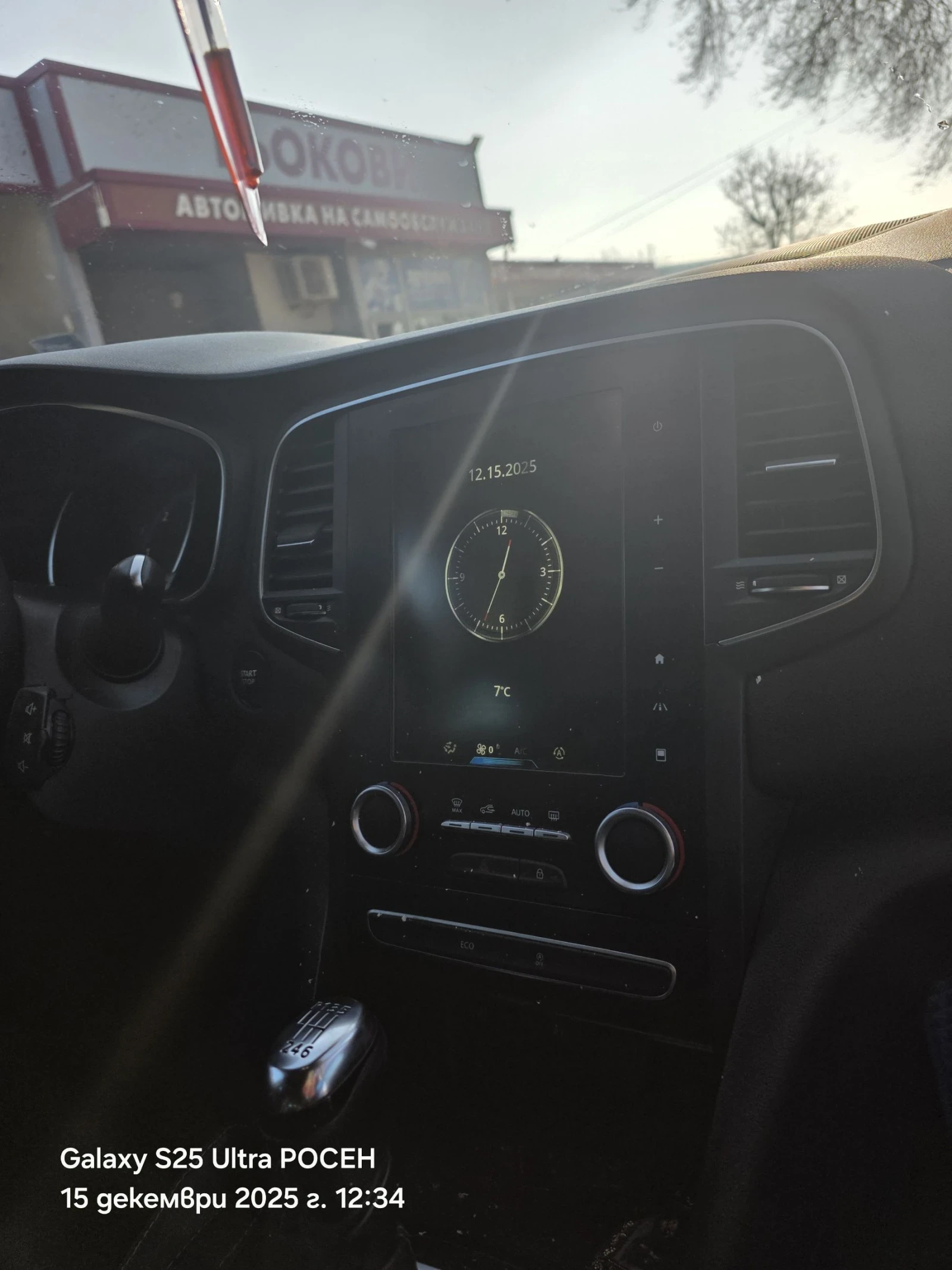 Renault Megane 1.5 dci | Mobile.bg � ����������� 13