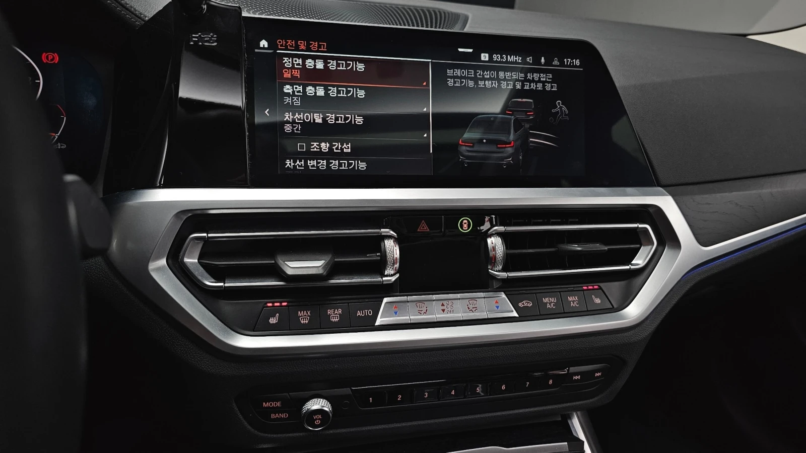 BMW 320 Luxury | HUD | 360 ������ | ���� | Adaptive Cruise | Mobile.bg � ����������� 13