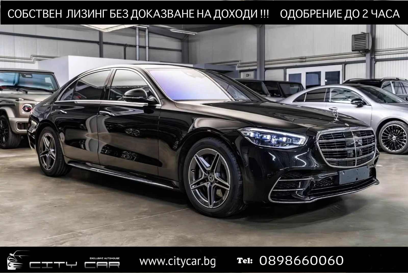 Mercedes-Benz S 450 d / LONG / AMG / 4 MATIC / BURM / PANO / 360 / HUD | Mobile.bg � ����������� 1