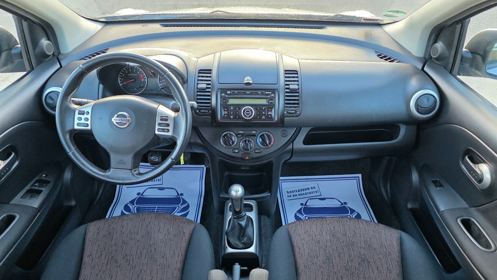Nissan Note УНИКАТ, снимка 9 - Автомобили и джипове - 55513897