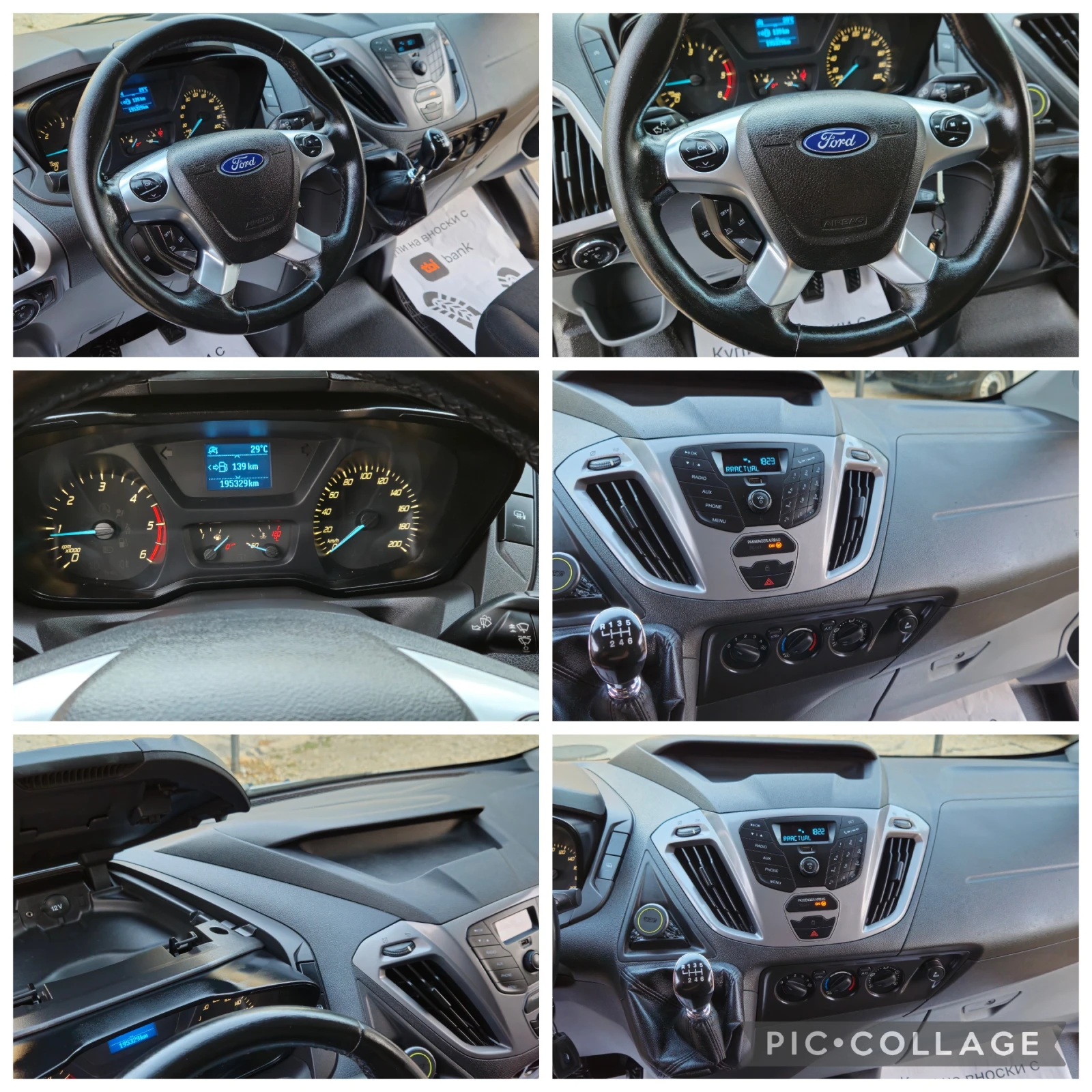 Ford Transit ����� ����* �����* 2, 0TDCi-130��* 2018�* �������� | Mobile.bg � ����������� 15