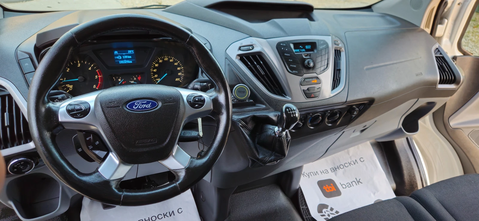 Ford Transit ����� ����* �����* 2, 0TDCi-130��* 2018�* �������� | Mobile.bg � ����������� 13