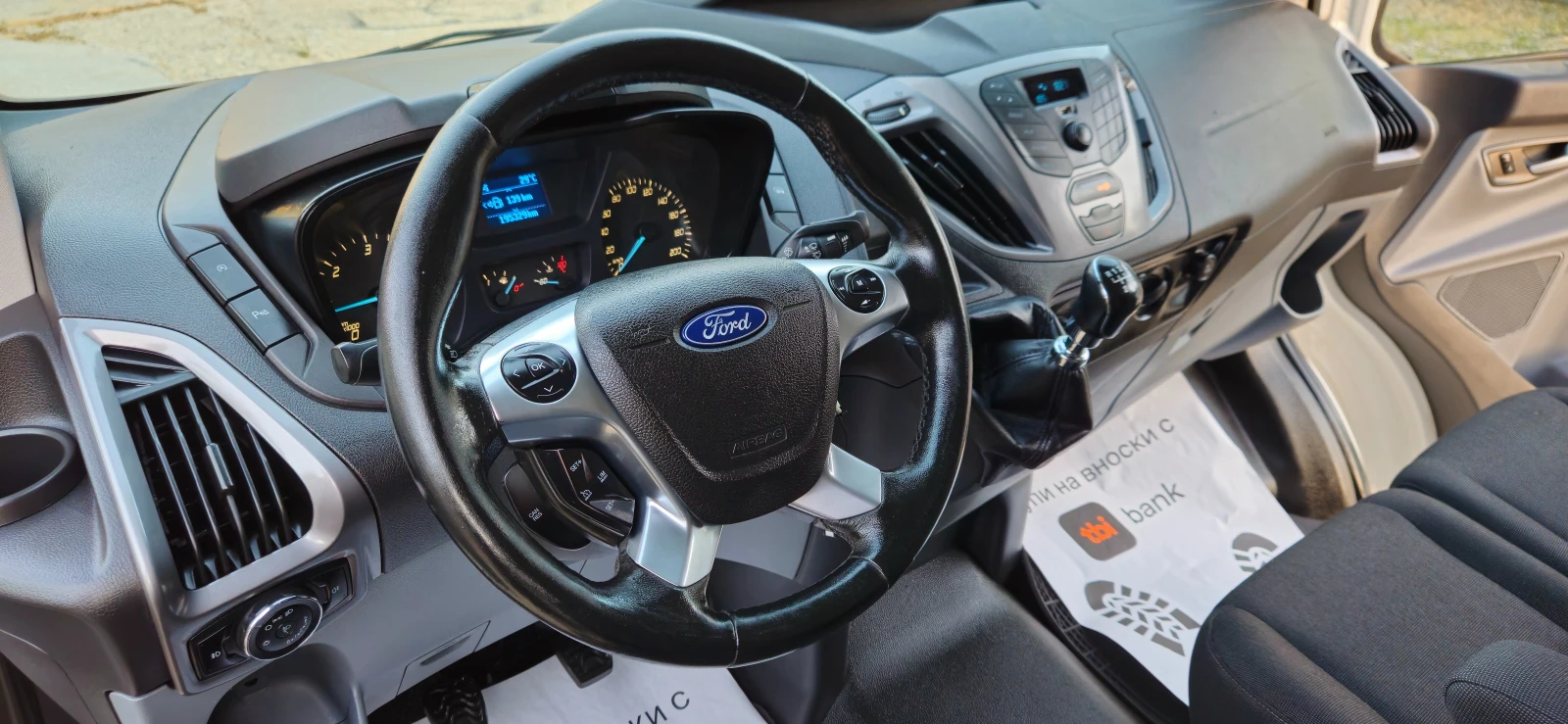 Ford Transit ����� ����* �����* 2, 0TDCi-130��* 2018�* �������� | Mobile.bg � ����������� 11