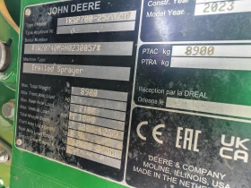 ��������� John Deere M740i ������ � ������������ ������ 20 % | Mobile.bg � ����� ������ 6