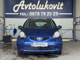 Toyota Aygo 1.4D - 5400 лв. - 12627448 2