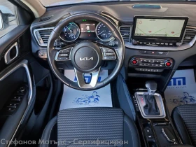 Kia XCeed Vision 1.6 GDI Plug-in-Hybrid (141hp) AT6 | Mobile.bg � ����� ������ 10