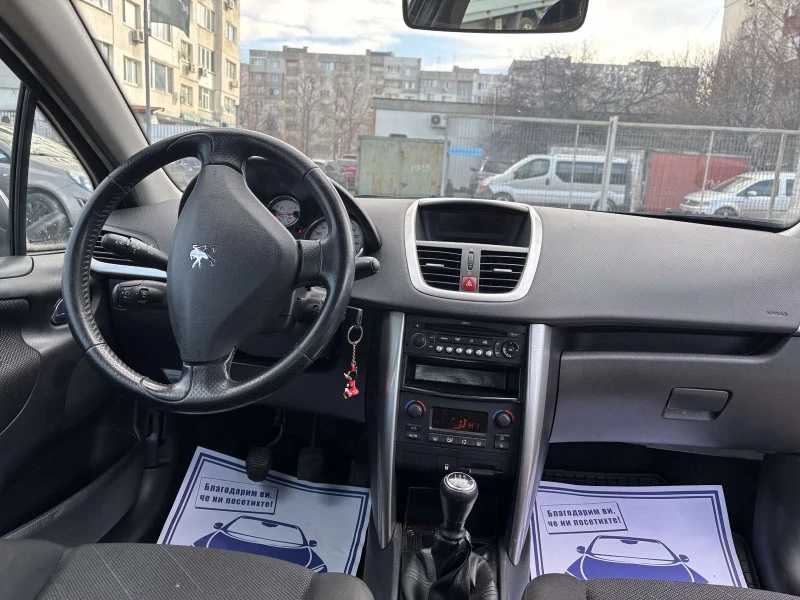 Peugeot 207 1.4 96кс  &#128285;, снимка 13 - Автомобили и джипове - 48864657