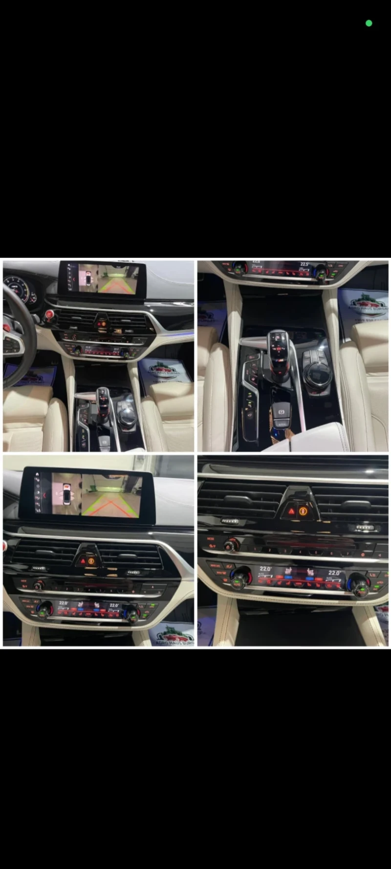 BMW M5 Competition , снимка 15 - Автомобили и джипове - 52527709