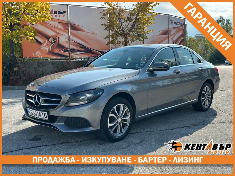 Mercedes-Benz C 300 Гаранция 6 месеца/2.0i 245 к.с./92000км!!! 