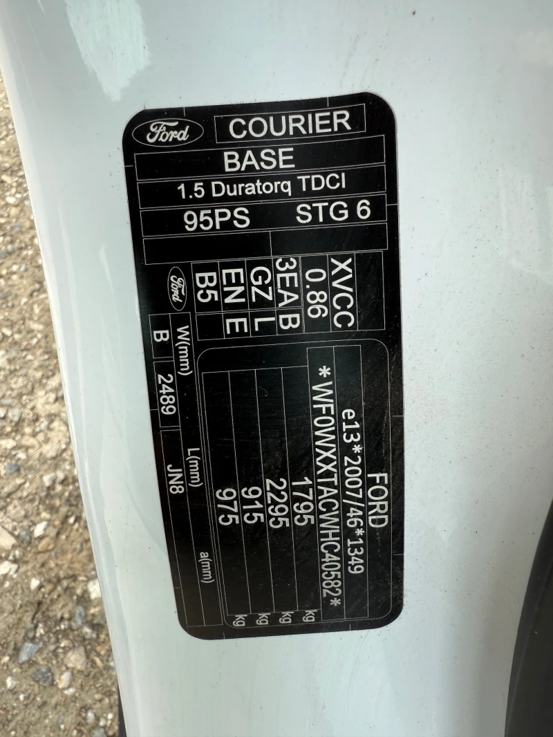 Ford Courier 1.5 TDCI, снимка 13 - Автомобили и джипове - 52530586