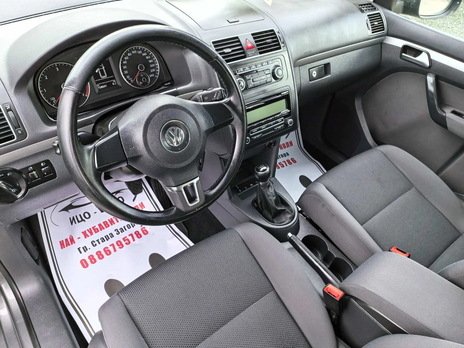 VW Touran T.D.I-105k.c.ЕВРО 5В, ПЕРФЕКТЕН!!! - изображение 9