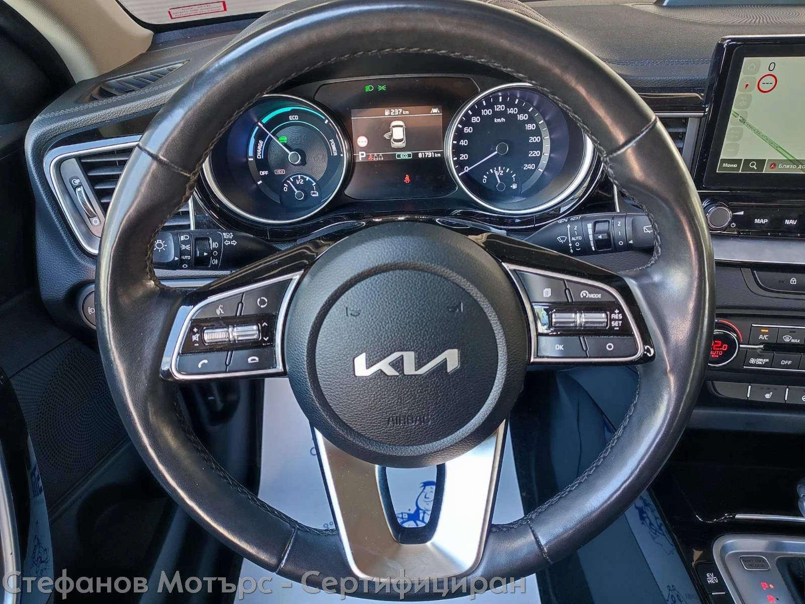 Kia XCeed Vision 1.6 GDI Plug-in-Hybrid (141hp) AT6, снимка 9 - Автомобили и джипове - 53229446