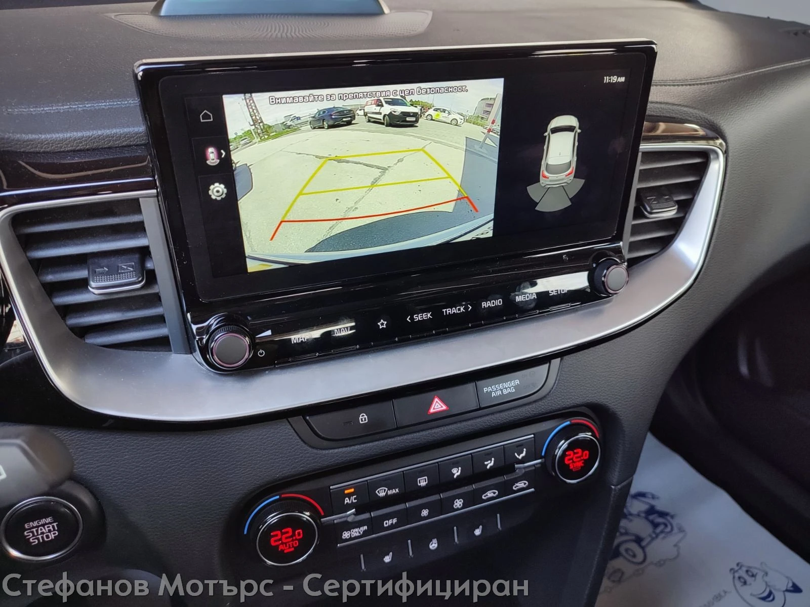 Kia XCeed Vision 1.6 GDI Plug-in-Hybrid (141hp) AT6, снимка 15 - Автомобили и джипове - 53229446
