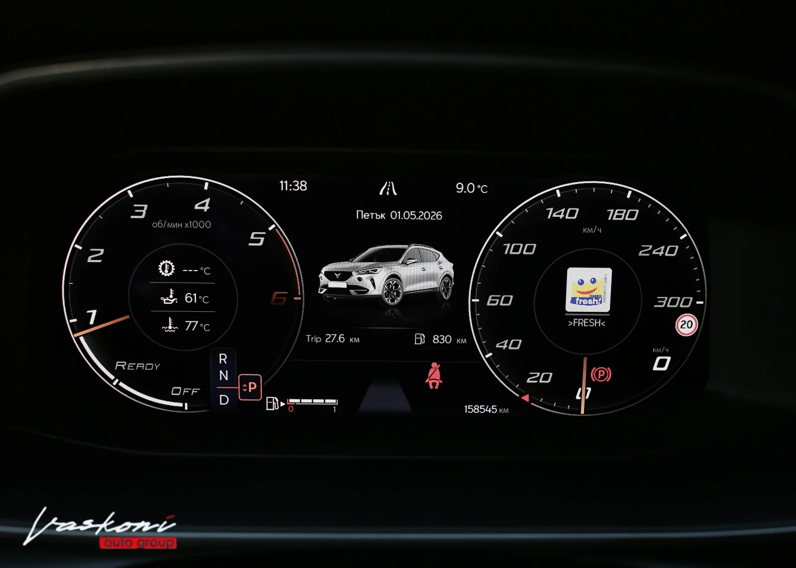 Cupra Formentor 2.0 TDI DSG 4Drive ������� �������� | Mobile.bg � ����������� 7