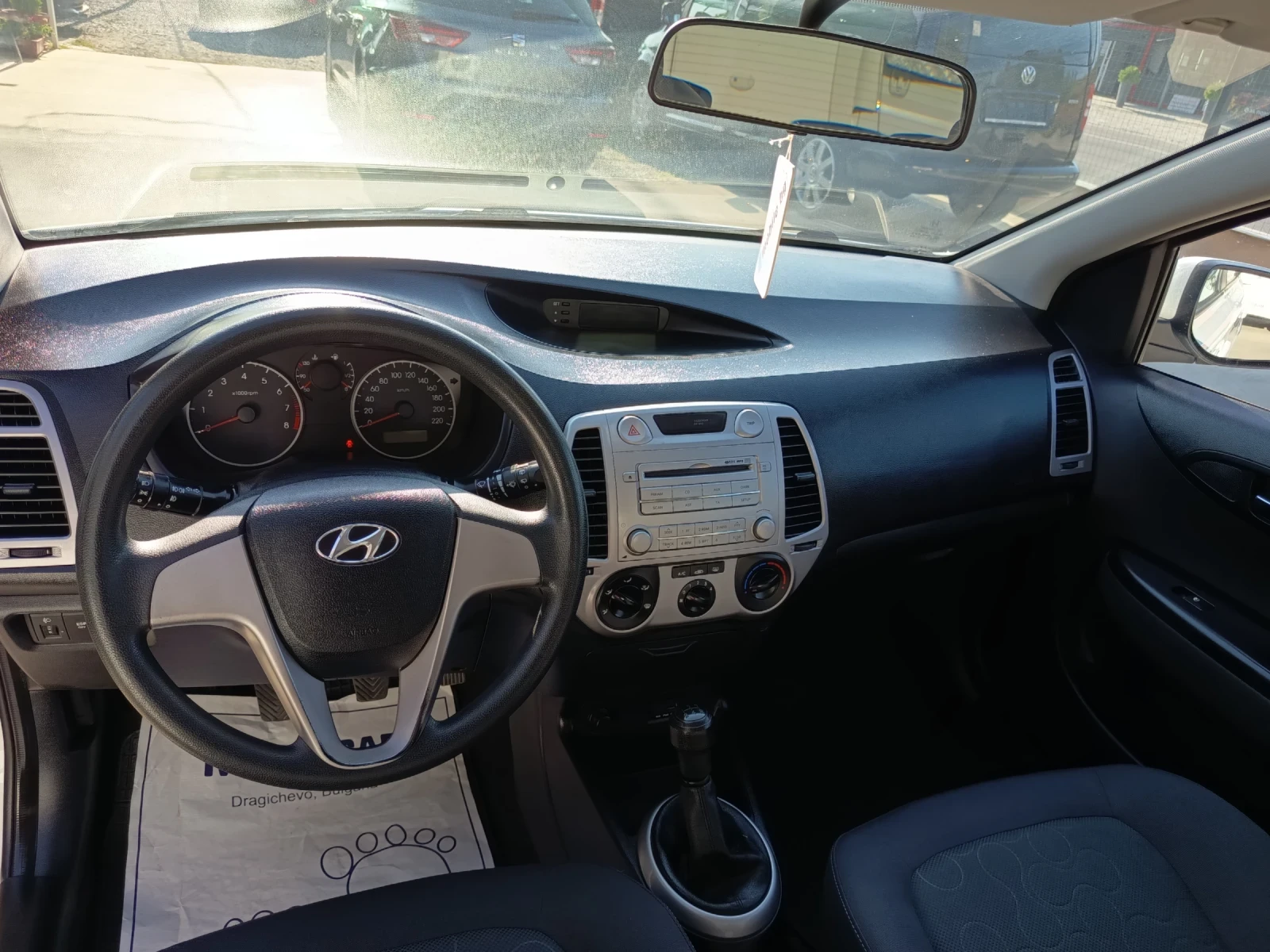 Hyundai I20 1.25i, снимка 10 - Автомобили и джипове - 55618948