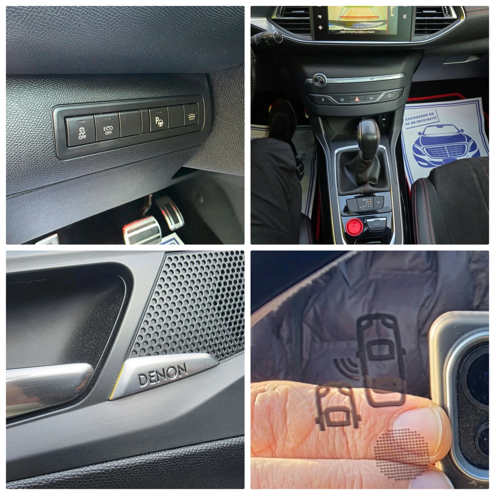 Peugeot 308 * GT* 180 �.�.* SWISS* FULL*  | Mobile.bg � ����������� 14
