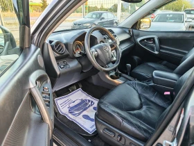 Toyota Rav4 2.0 Бензин .Газ .Автомат, снимка 11