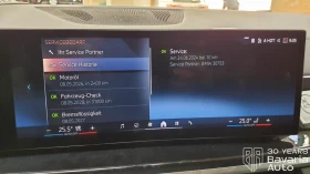 BMW X5 30d xDrive M Sport Paket Steptronic - 169400 лв. / 86612.84 € - 22913559 12