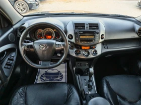 Toyota Rav4 2.0 Бензин .Газ .Автомат | Auto.bg — изображение 10