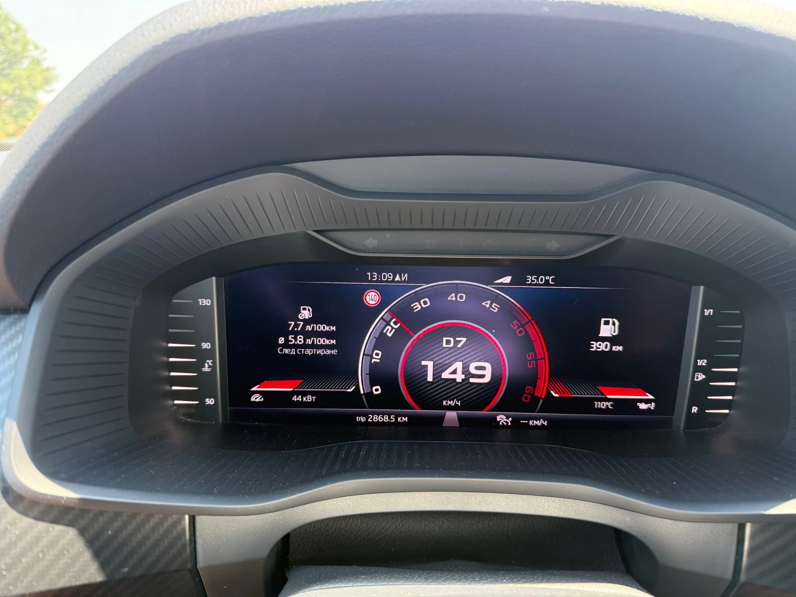 Skoda Kodiaq Sport line/Дигитално табло/7 места/ДДС, снимка 8 - Автомобили и джипове - 54196768