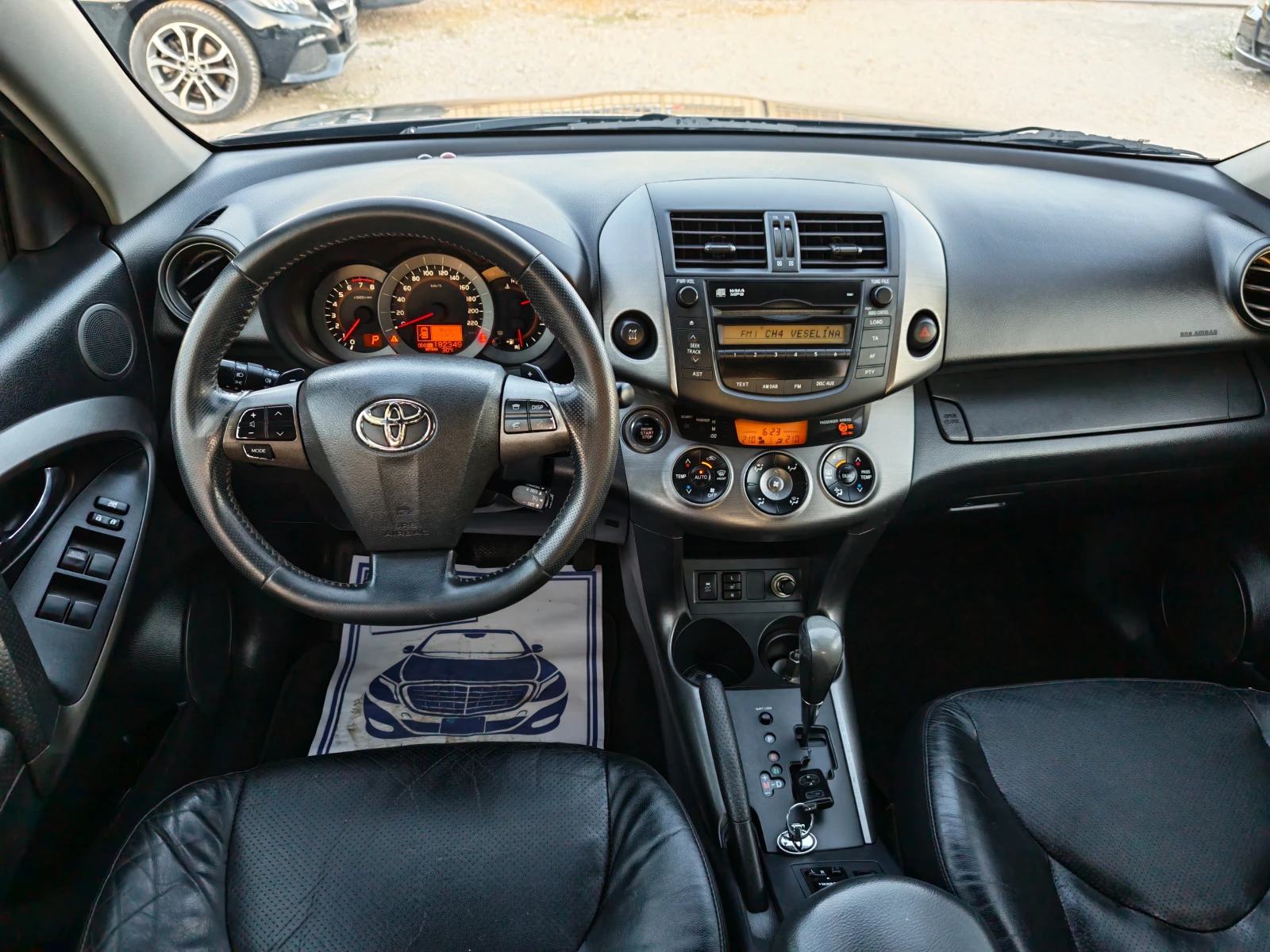 Toyota Rav4 2.0 Бензин .Газ .Автомат, снимка 10 - Автомобили и джипове - 55958974