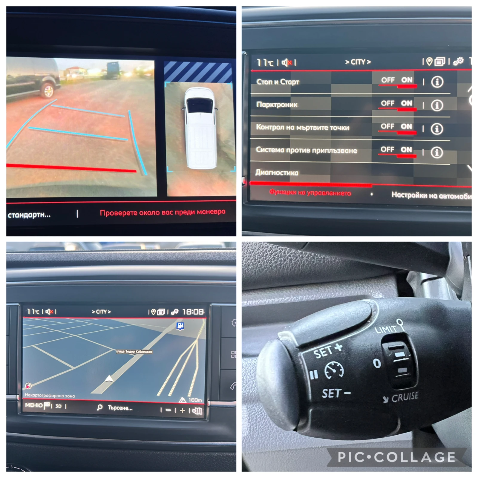 Citroen Jumpy 2.0 HDI XL, снимка 13 - Бусове и автобуси - 53976672