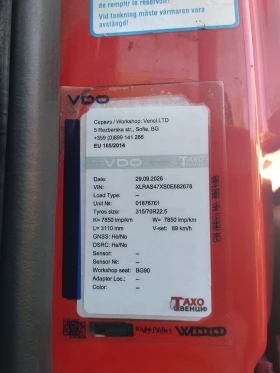 Daf Xf 95.480 | Mobile.bg � ����� ������ 6