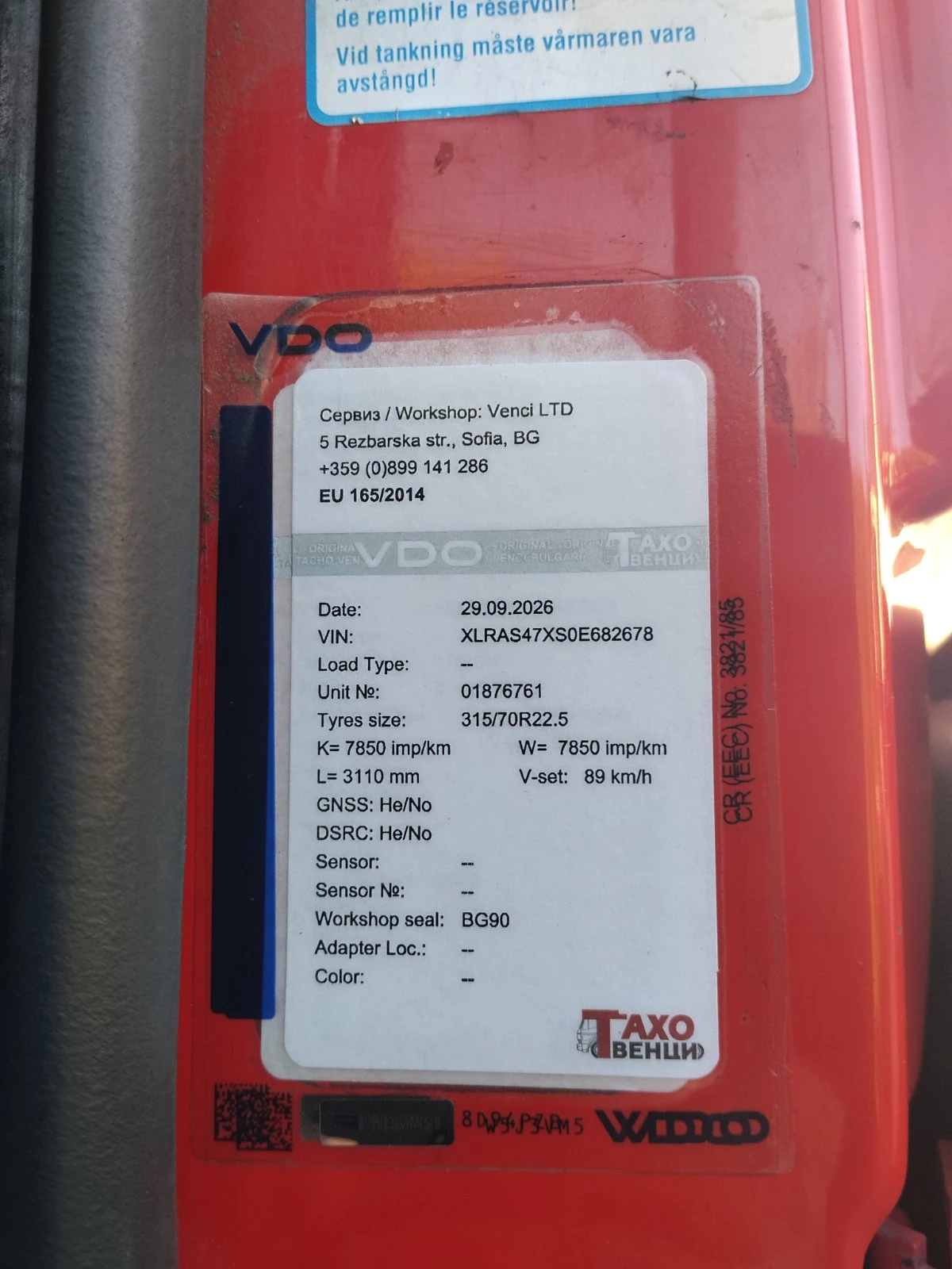 Daf Xf 95.480 | Mobile.bg � ����������� 6