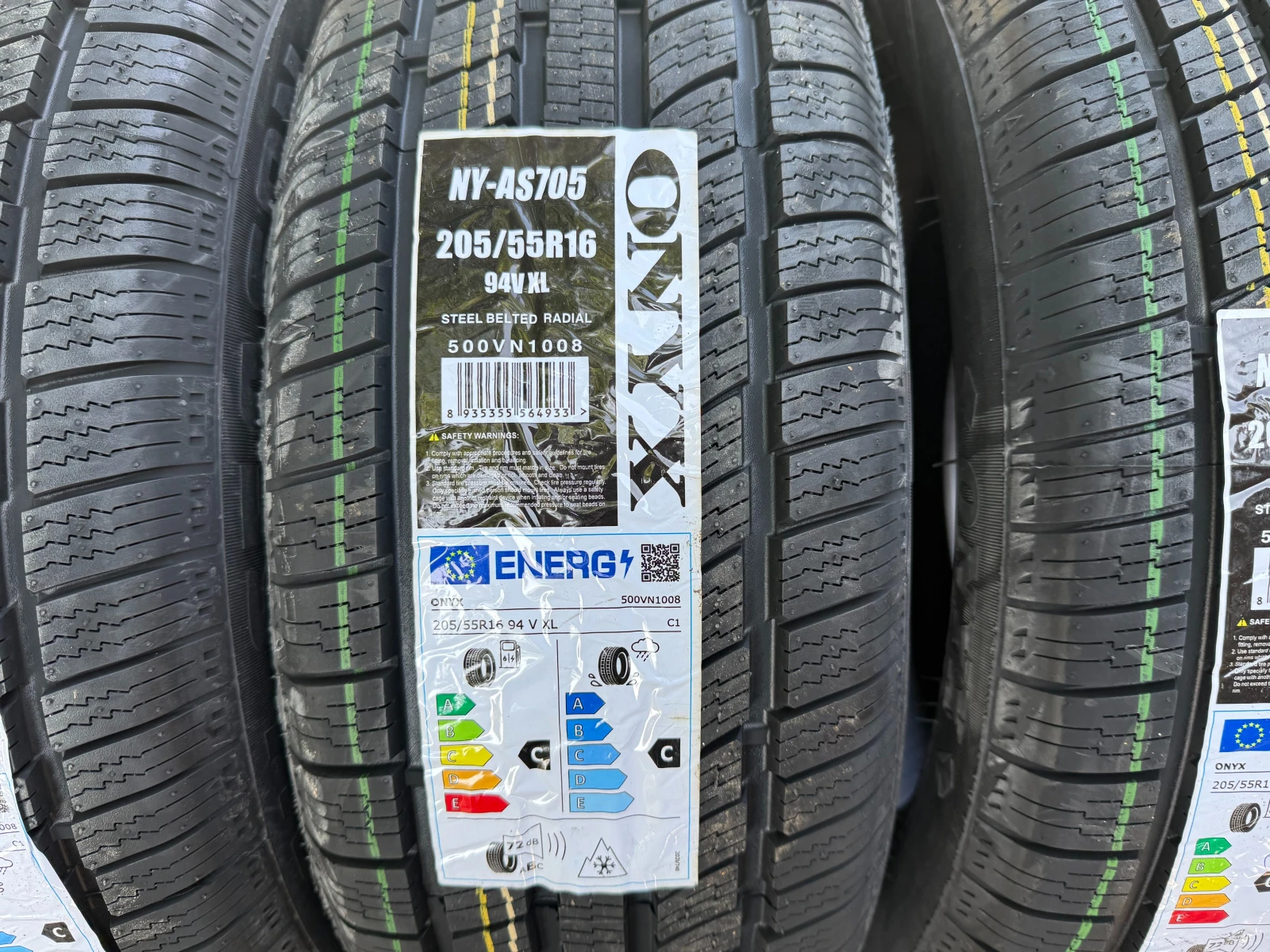Гуми Зимни 205/55R16, снимка 3 - Гуми и джанти - 55650143