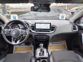 Kia XCeed 1.6 CRDI/135к.с, снимка 8