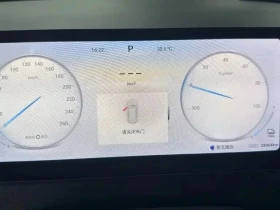 Chery Tigo 7 Pro, снимка 9