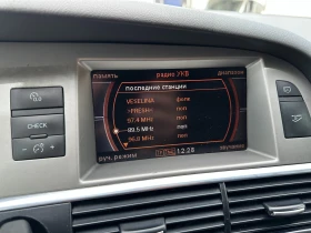 Audi A6 3.0d 233 к.с. - 6999 лв. - 26206522 | Car24.bg