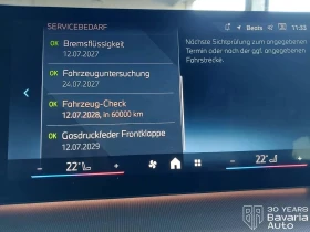 BMW 220 i Active Tourer Steptronic Luxury Line | Mobile.bg    10