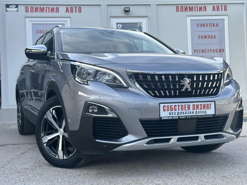 Peugeot 5008 1.5 BlueHDI 130ps. СОБСТВЕН ЛИЗИНГ/БАРТЕР