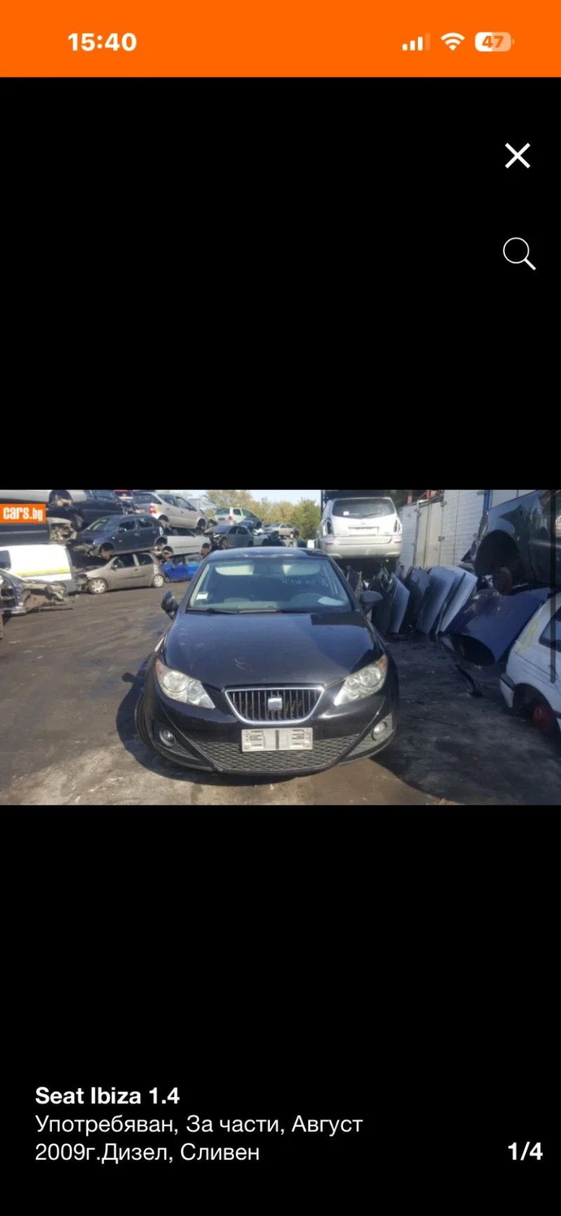 Seat Ibiza 1.4i НА ЧАСТИ!!!