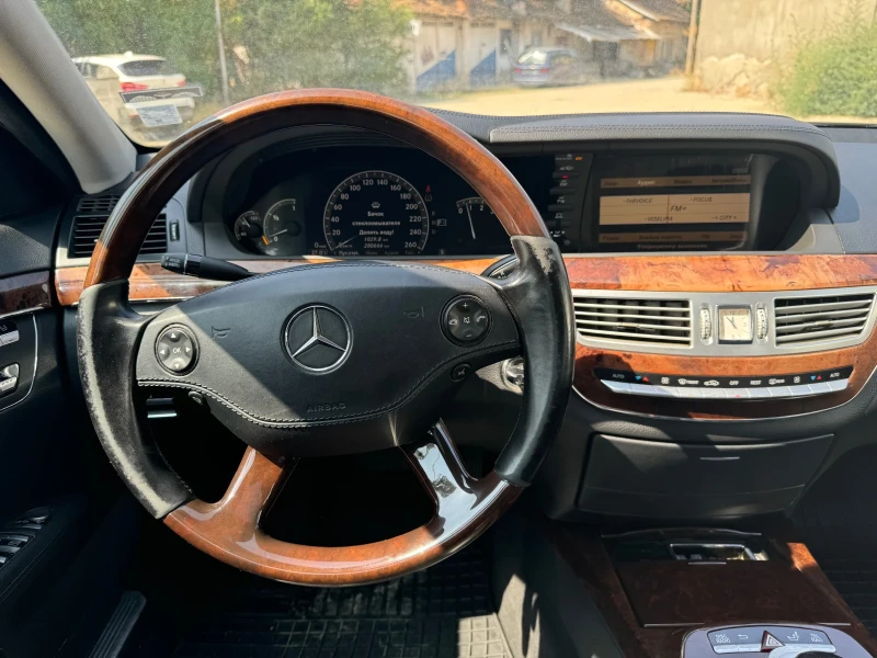 Mercedes-Benz S 550 - 20000 лв. - 39035390 1