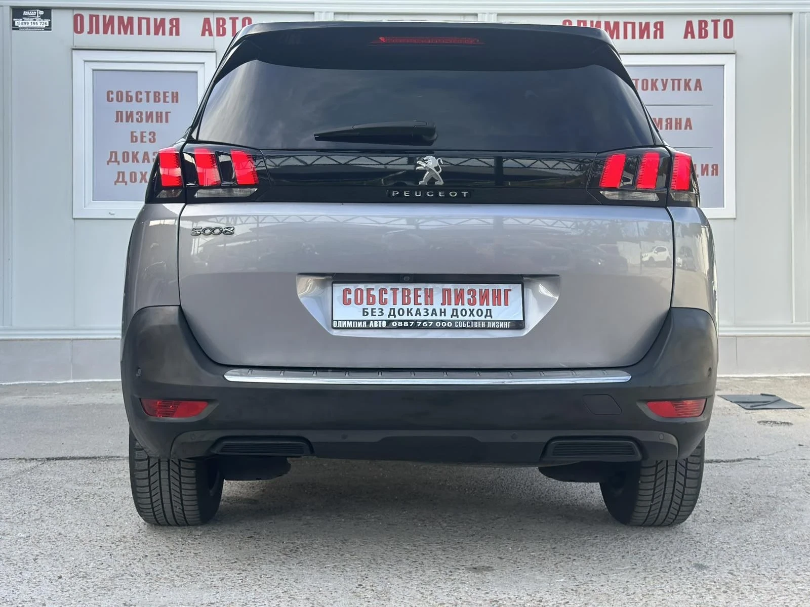 Peugeot 5008 1.5 BlueHDI 130ps. СОБСТВЕН ЛИЗИНГ/БАРТЕР - изображение 5
