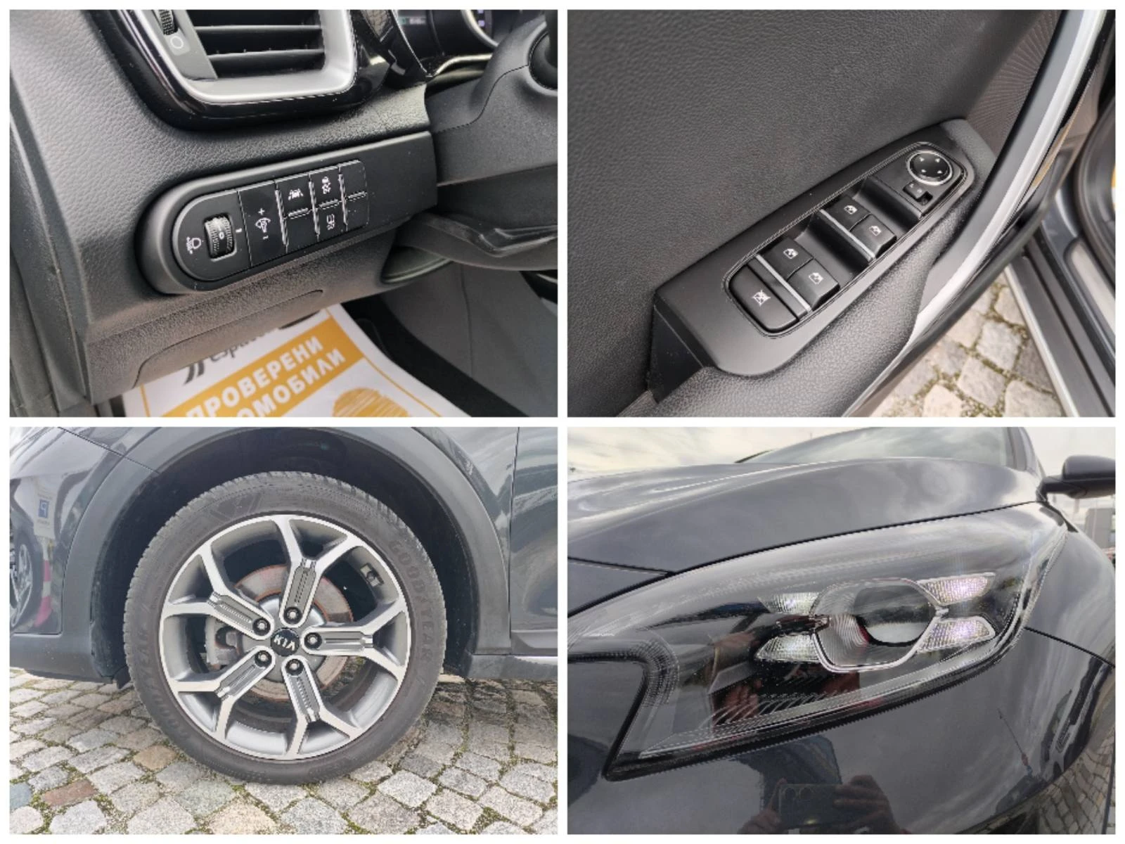 Kia XCeed 1.6 CRDI/135к.с, снимка 13 - Автомобили и джипове - 52373594