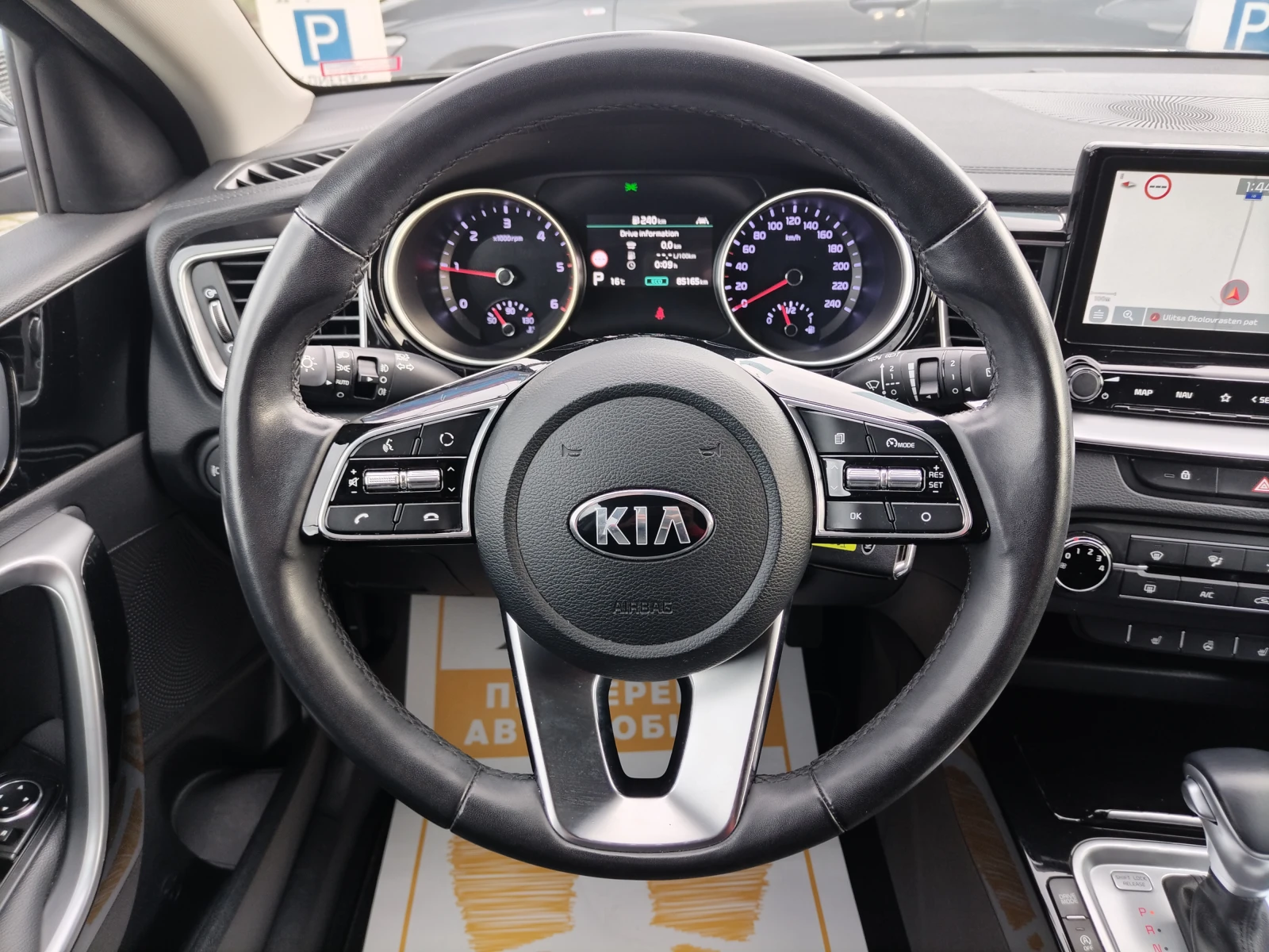 Kia XCeed 1.6 CRDI/135к.с, снимка 9 - Автомобили и джипове - 52373594