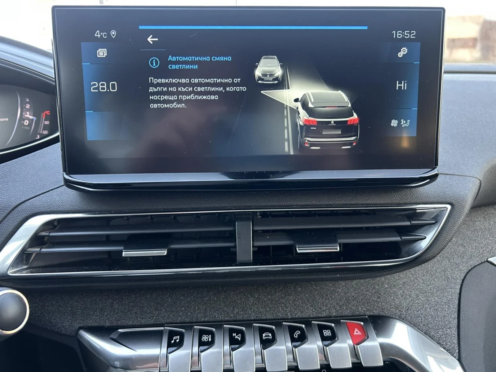 Peugeot 3008 1.5 HDI 130 * EAT 8 * VIRTUAL COCKPIT * CAM * NAVI | Mobile.bg � ����������� 11