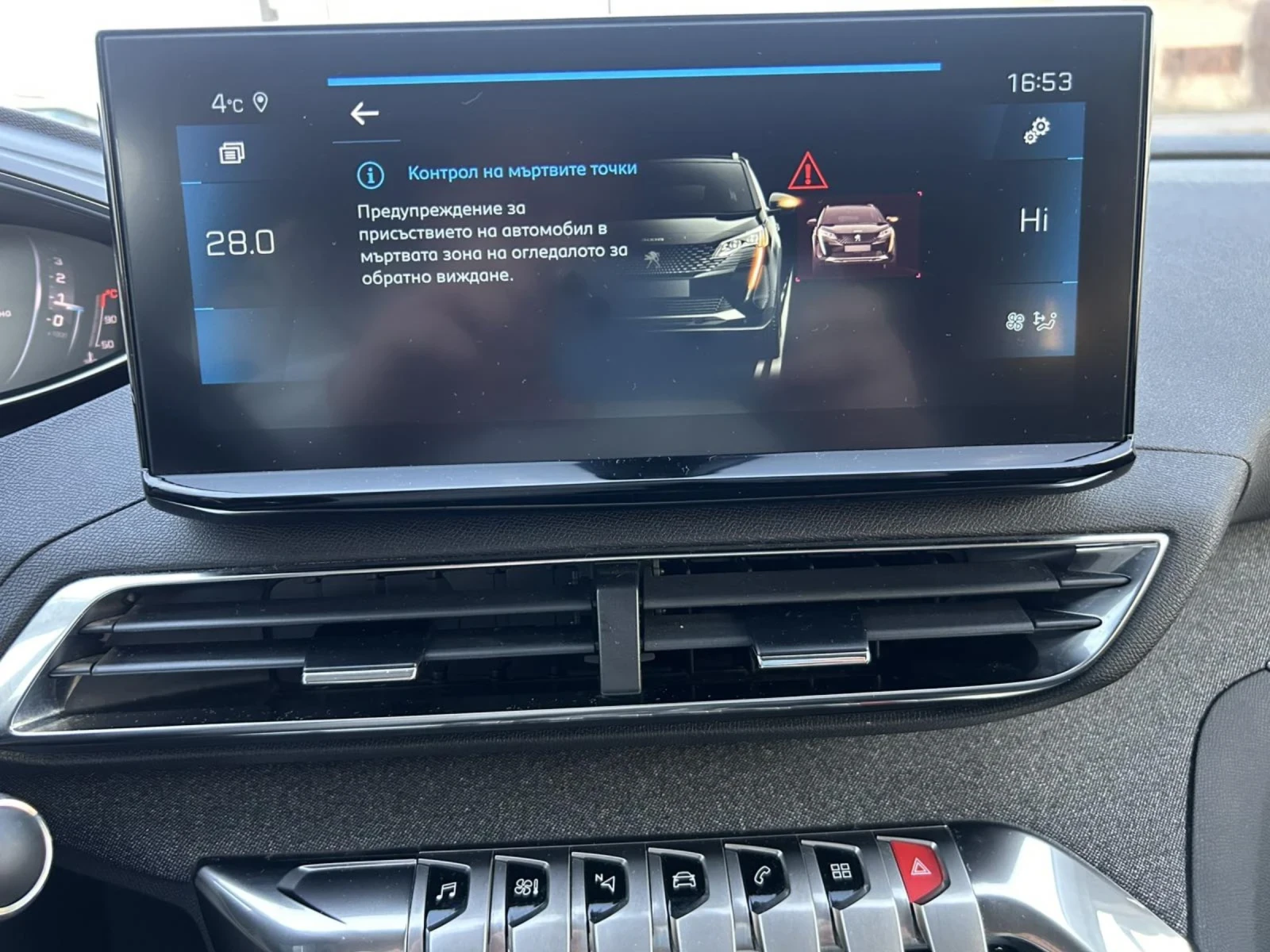 Peugeot 3008 1.5 HDI 130 * EAT 8 * VIRTUAL COCKPIT * CAM * NAVI | Mobile.bg � ����������� 13