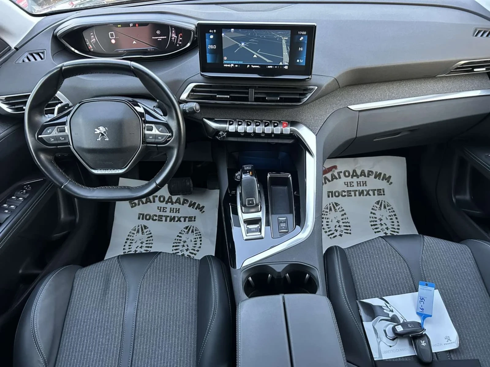 Peugeot 3008 1.5 HDI 130 * EAT 8 * VIRTUAL COCKPIT * CAM * NAVI - изображение 9