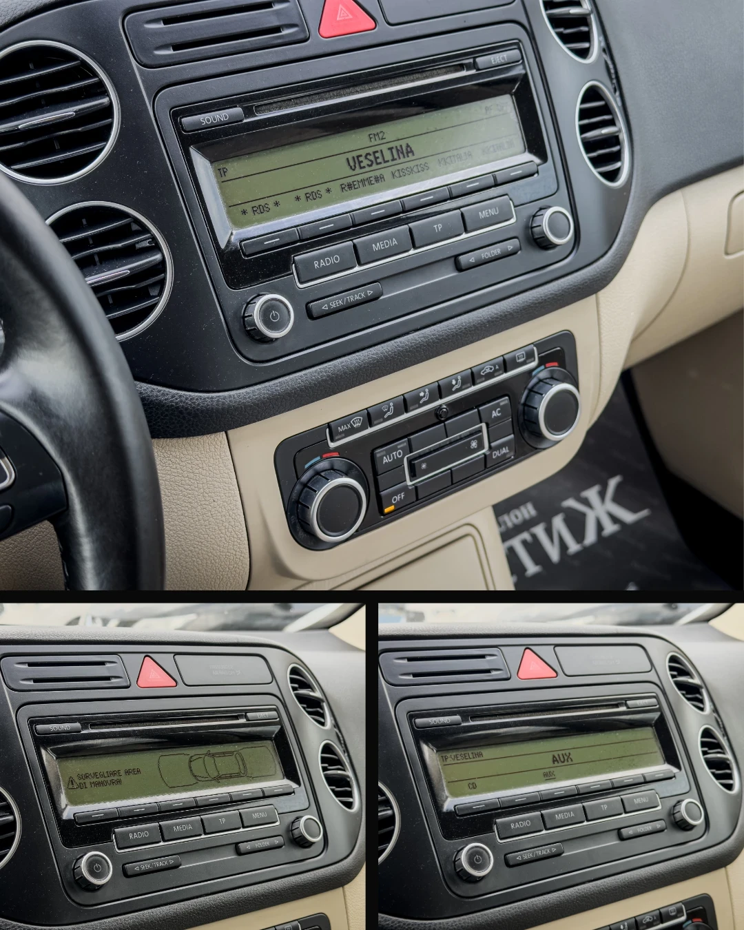 VW Golf Plus 2.0TDI - HI LINE - 140k.c., снимка 14 - Автомобили и джипове - 54156263