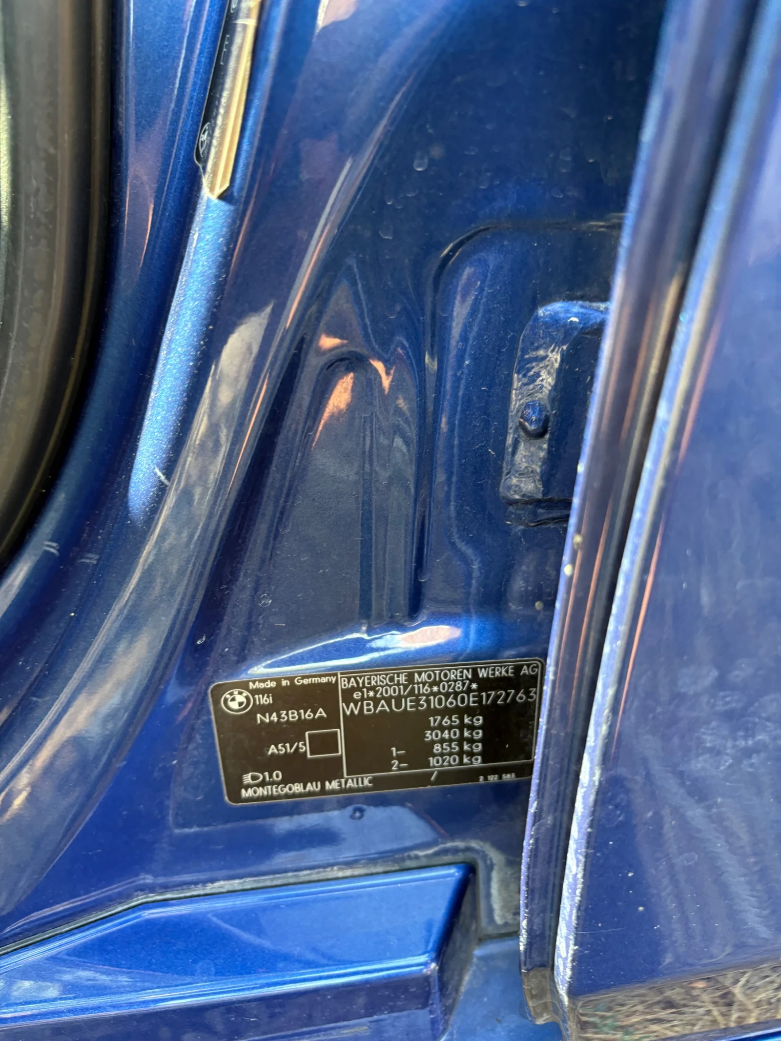 BMW 116, снимка 10 - Автомобили и джипове - 55902734