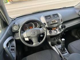 Toyota Rav4 2.0i БЕНЗИН ШВЕЙЦАРИЯ - 15900 лв. - 51080075 10