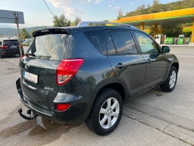 Toyota Rav4 2.0i БЕНЗИН ШВЕЙЦАРИЯ - 15900 лв. - 51080075 3