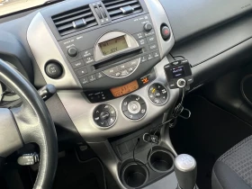 Toyota Rav4 2.0i БЕНЗИН ШВЕЙЦАРИЯ - 15900 лв. - 51080075 11